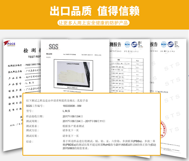 33777慈善网资料