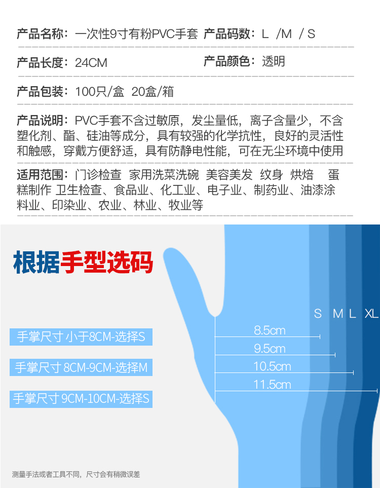 33777慈善网资料